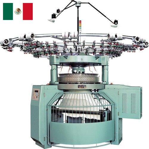 Машины вязальные из Мексики