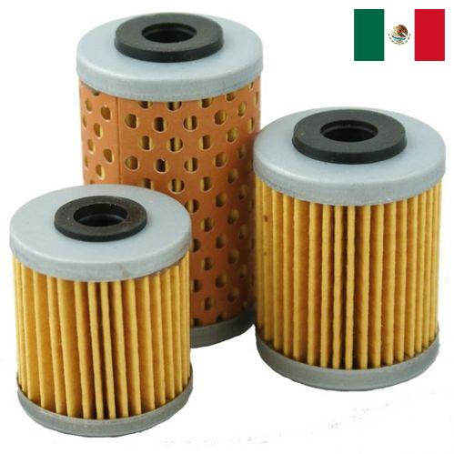 Масляные фильтры из Мексики