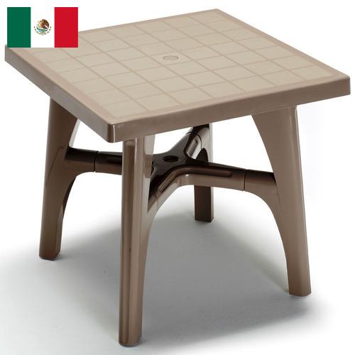 Мебель пластиковая из Мексики