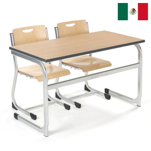 Мебель школьная из Мексики