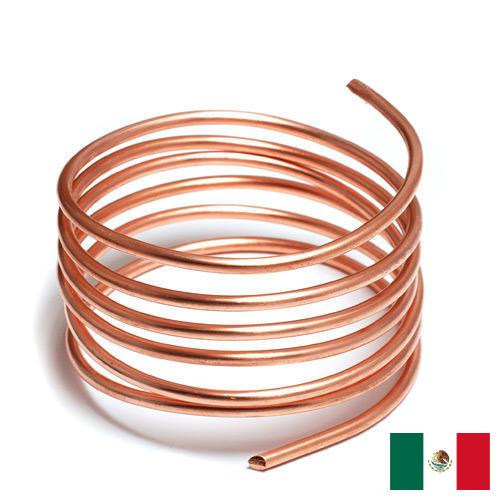 Медная проволока из Мексики