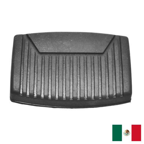 Накладки на диск сцепления из Мексики