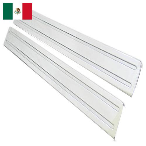 Накладки на пороги из Мексики