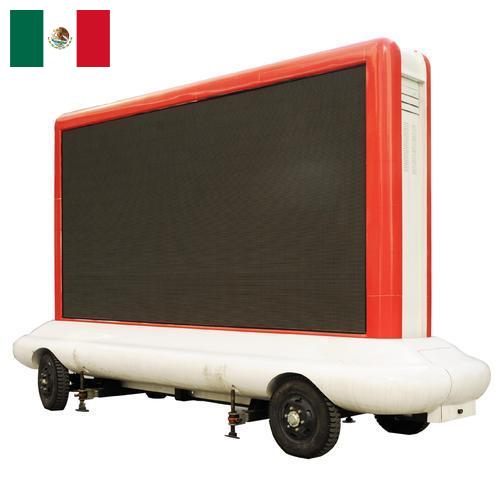 Наружная реклама из Мексики