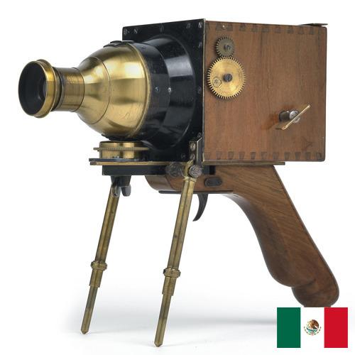 Научное оборудование из Мексики