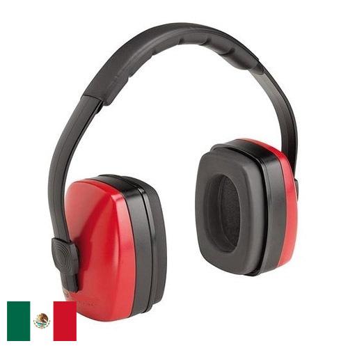 наушники защитные из Мексики