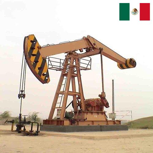 Нефтепромысловое оборудование из Мексики
