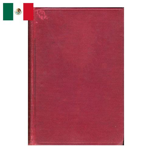 Обложки для книг из Мексики