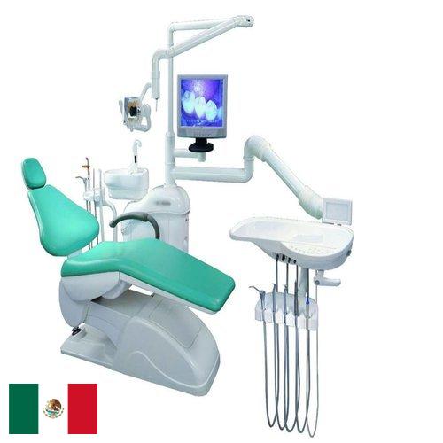 Оборудование стоматологическое из Мексики
