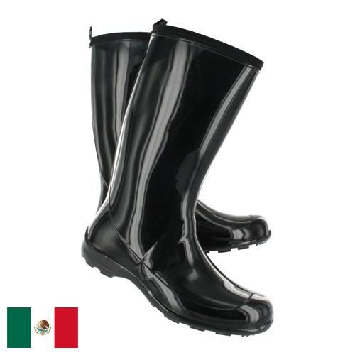 обувь резиновая из Мексики