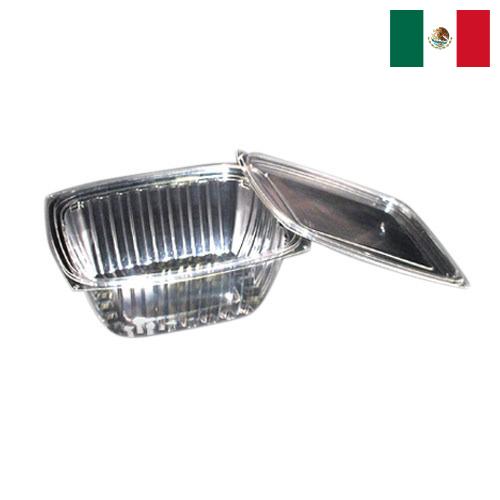 Одноразовые контейнеры для пищевых продуктов из Мексики