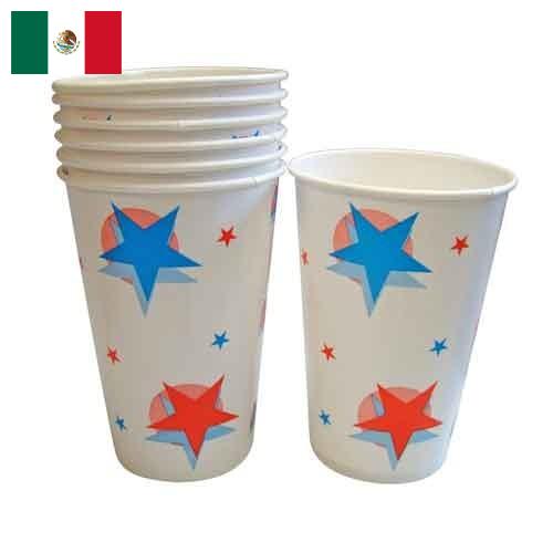 Одноразовые стаканчики из Мексики