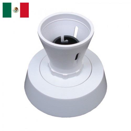 Патроны для светильников из Мексики