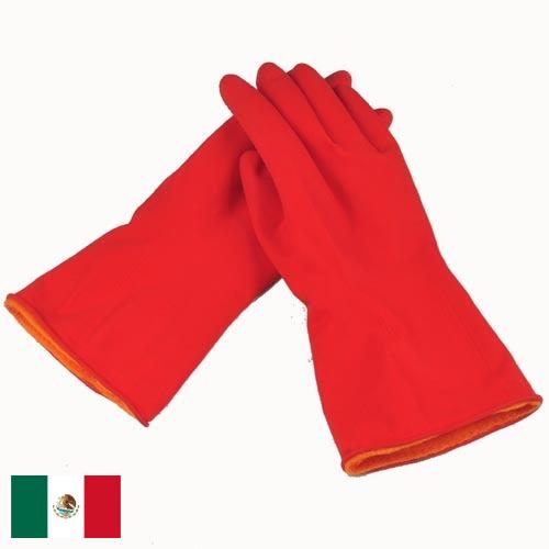 Перчатки хозяйственные из Мексики