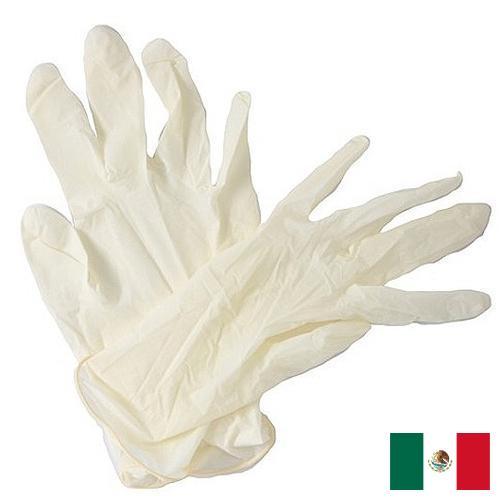 Перчатки виниловые из Мексики