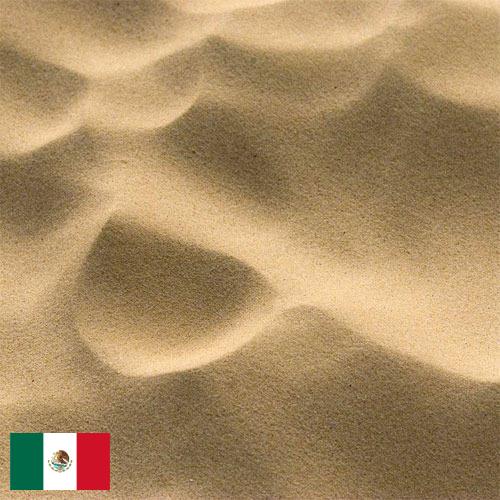 Песок из Мексики