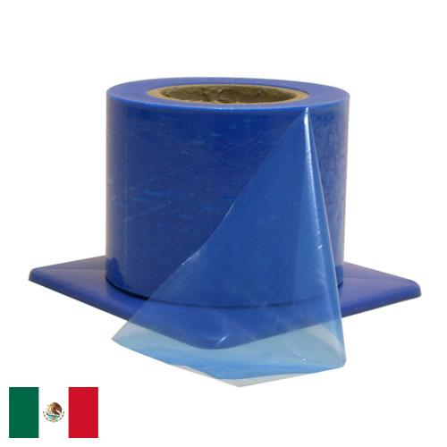 Пленки барьерные из Мексики