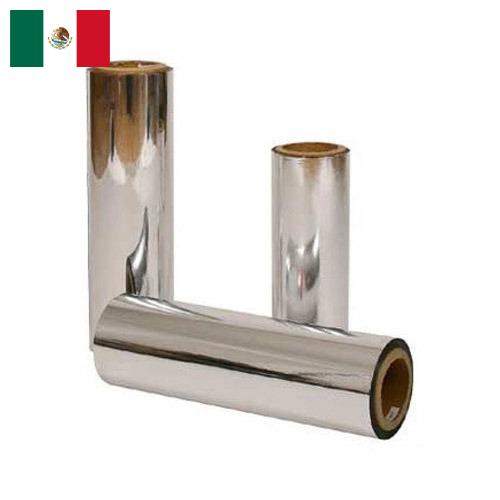 Пленки металлизированные из Мексики