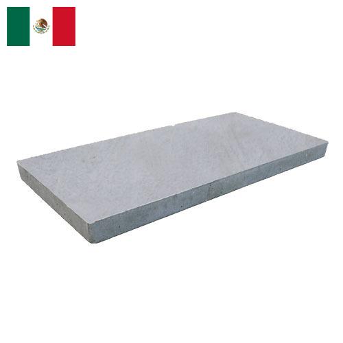 Плиты бетонные из Мексики