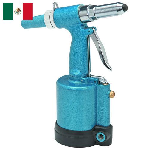 Пневмозаклепочники из Мексики