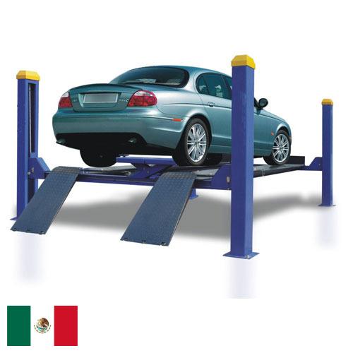 Подъемник автомобильный из Мексики