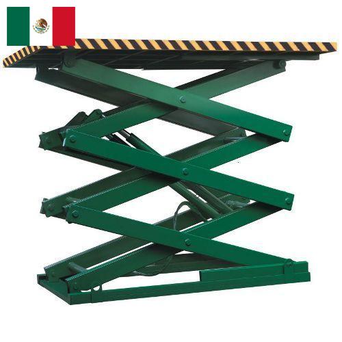 Подъемники ножничные из Мексики