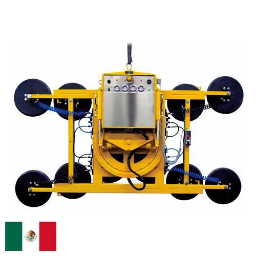 Подъемники вакуумные из Мексики