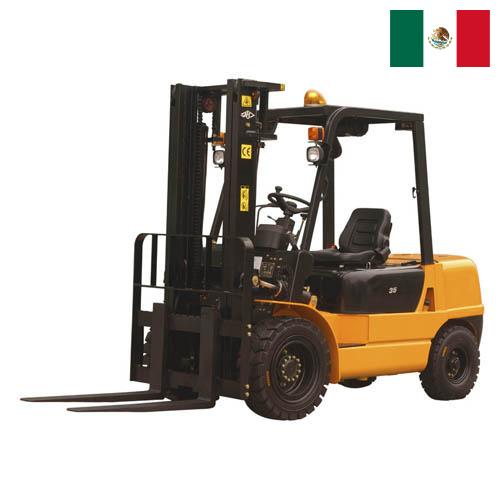 Погрузчики вилочные из Мексики