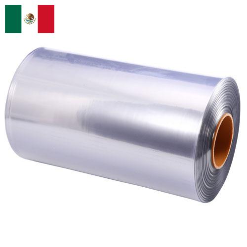 полиолефин из Мексики