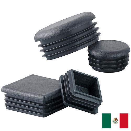 пробки пластмассовые из Мексики