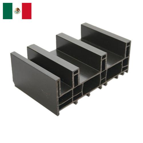 Профиль пластиковый из Мексики