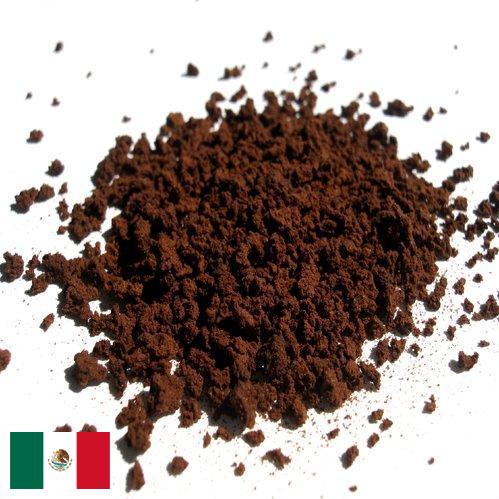 Растворимый кофе из Мексики