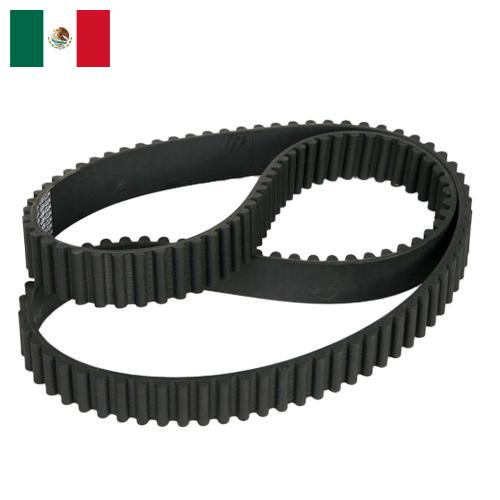 Ремни резиновые из Мексики