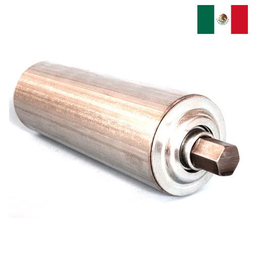 ролик металлический из Мексики