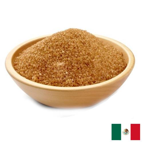 сахар коричневый из Мексики