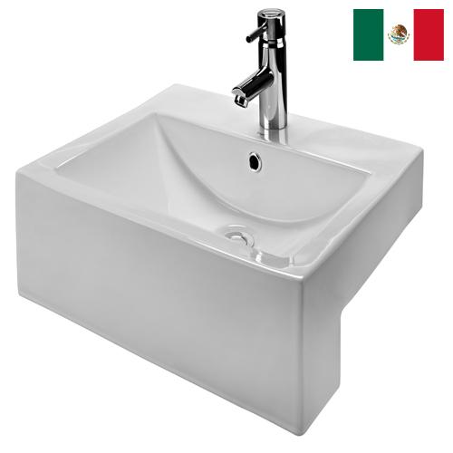 Сантехническое оборудование из Мексики