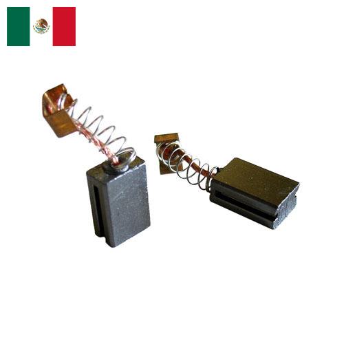 Щетки для электрических машин из Мексики