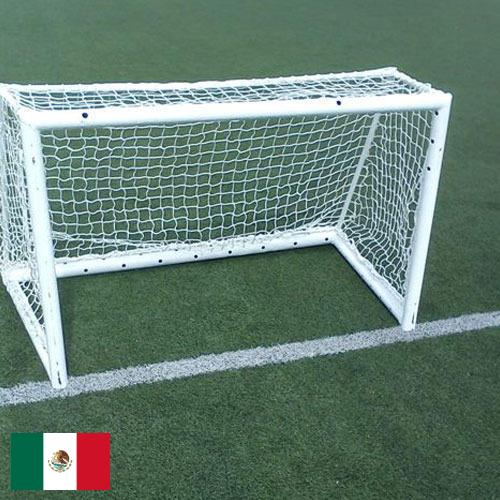 Сетки спортивные из Мексики