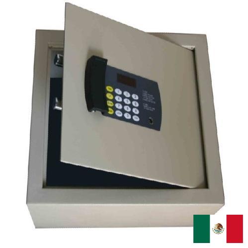 Сейфы гостиничные из Мексики