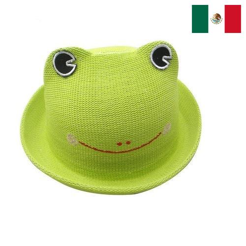 Шапки детские из Мексики