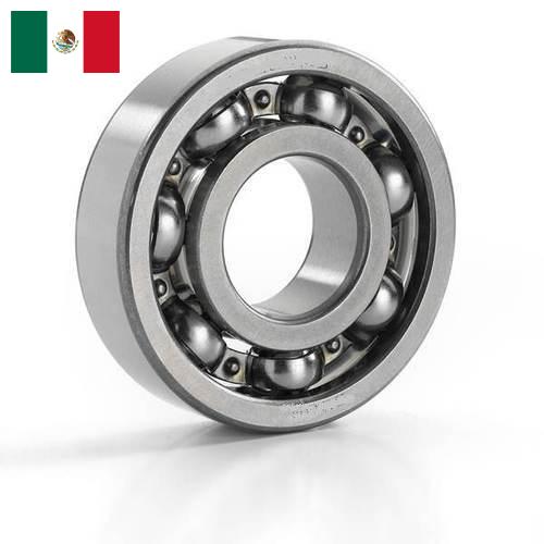 Шариковые подшипники из Мексики