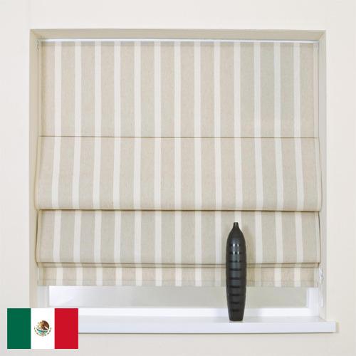 Шторы римские из Мексики