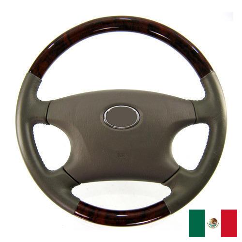 Штурвал из Мексики