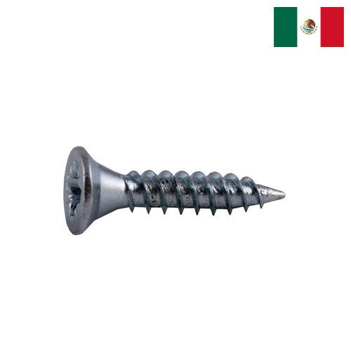 Шурупы из Мексики