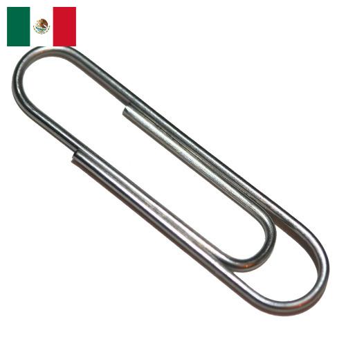 Скрепки из Мексики