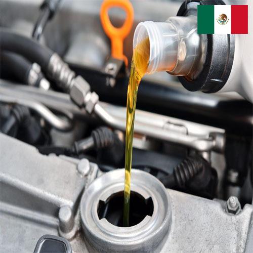 Смазки автомобильные из Мексики