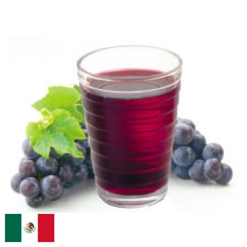 Сок виноградный из Мексики