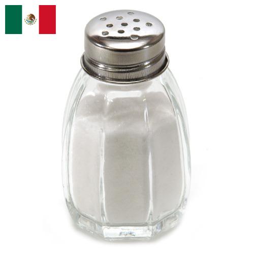 Соль пищевая из Мексики