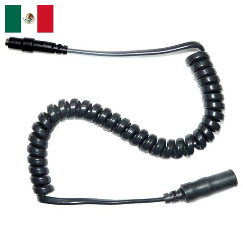 Спиральный кабель из Мексики