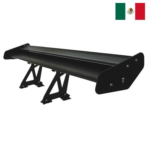 Спойлеры из Мексики